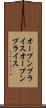 オープンプライス Scroll