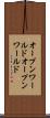 オープンワールド Scroll