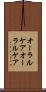 オーラルケア Scroll
