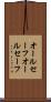オールセーフ Scroll