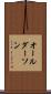 オールダーソン Scroll