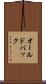 オールドバック Scroll