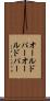 オールドパー Scroll