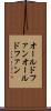 オールドファン Scroll