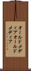オールドメディア Scroll
