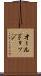 オールドリッジ Scroll