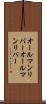 オールマンリバー Scroll