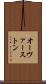 オーヴァーストン Scroll