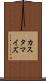 カスタマイズ Scroll