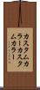 カスタムカラー Scroll