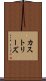 カストリーズ Scroll