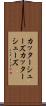 カッターシューズ Scroll