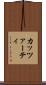 カッツァーティ Scroll