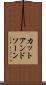 カットアンドソーン Scroll