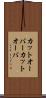 カットオーバー Scroll