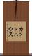 カットハウス Scroll