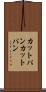 カットパン Scroll