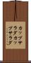 カップサラダ Scroll