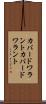 カバードワラント Scroll