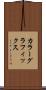 カラー・グラフィックス Scroll