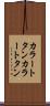 カラートタン Scroll