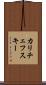 カリチェフスキー Scroll