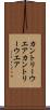 カントリーウエア Scroll