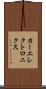 カーエレクトロニクス Scroll