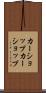 カーショップ Scroll