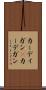 カーディガン(P) Scroll