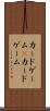 カードゲーム(P) Scroll