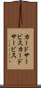 カードサービス Scroll