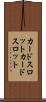 カードスロット Scroll