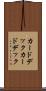 カードデック Scroll