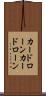 カードローン Scroll