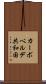 カーボベルデ共和国 Scroll