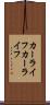 カーライフ Scroll