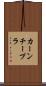 カーンチープラ Scroll
