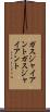 ガスジャイアント Scroll
