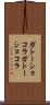 ガトーショコラ Scroll