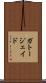 Gato Jade Scroll