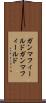 ガンマフィールド Scroll