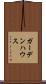 ガーデンハウス Scroll