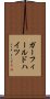 ガーフィールドハイツ Scroll