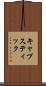 キャプスティック Scroll