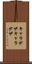 キャラデザ Scroll
