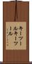 キーツール Scroll