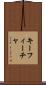 キーフィーチャ Scroll