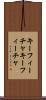 キーフィーチャ Scroll