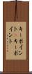 キーポイント(P) Scroll
